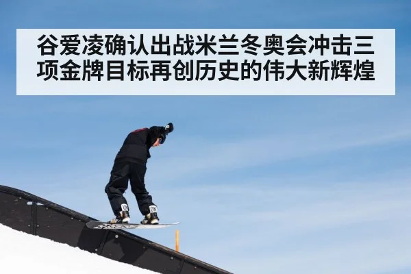 ski halfpipe competition